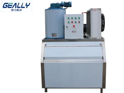 制冰機要如何選擇？一臺要多少錢！