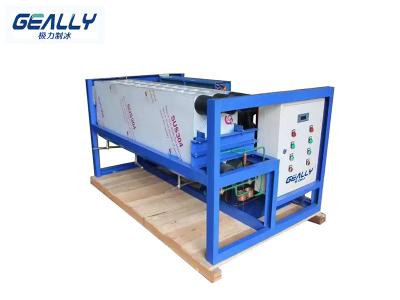 塊冰機制冰慢的原因有哪些？有哪些原因會導致不制冰？