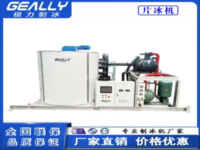 片冰機(jī)的操作規(guī)程以及注意事項